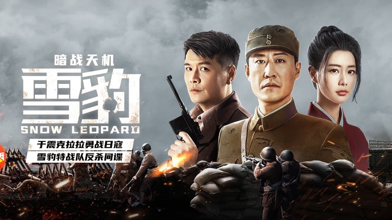Yue Feng