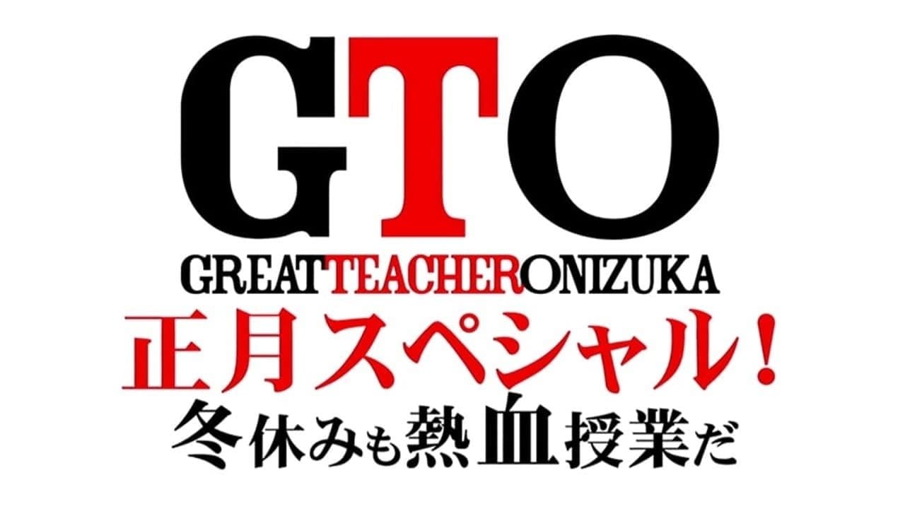 Shin'ichi Tanaka