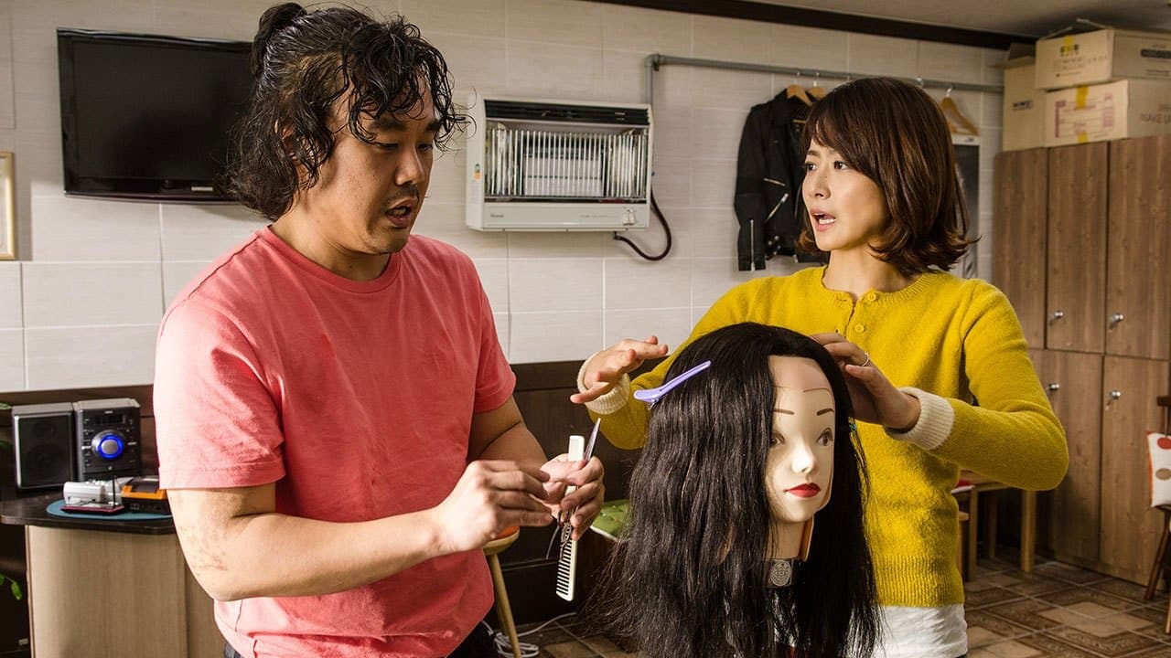 Jeon Go-woon