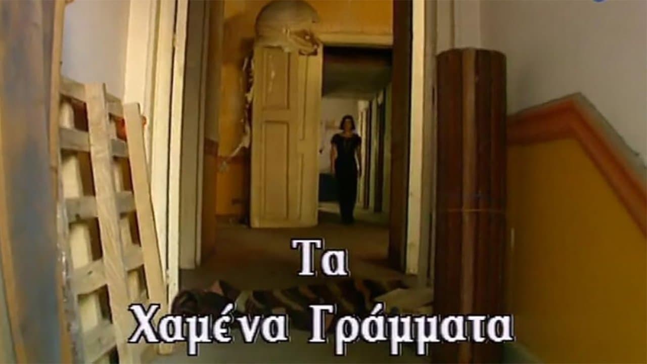 Anthi Andreopoulou