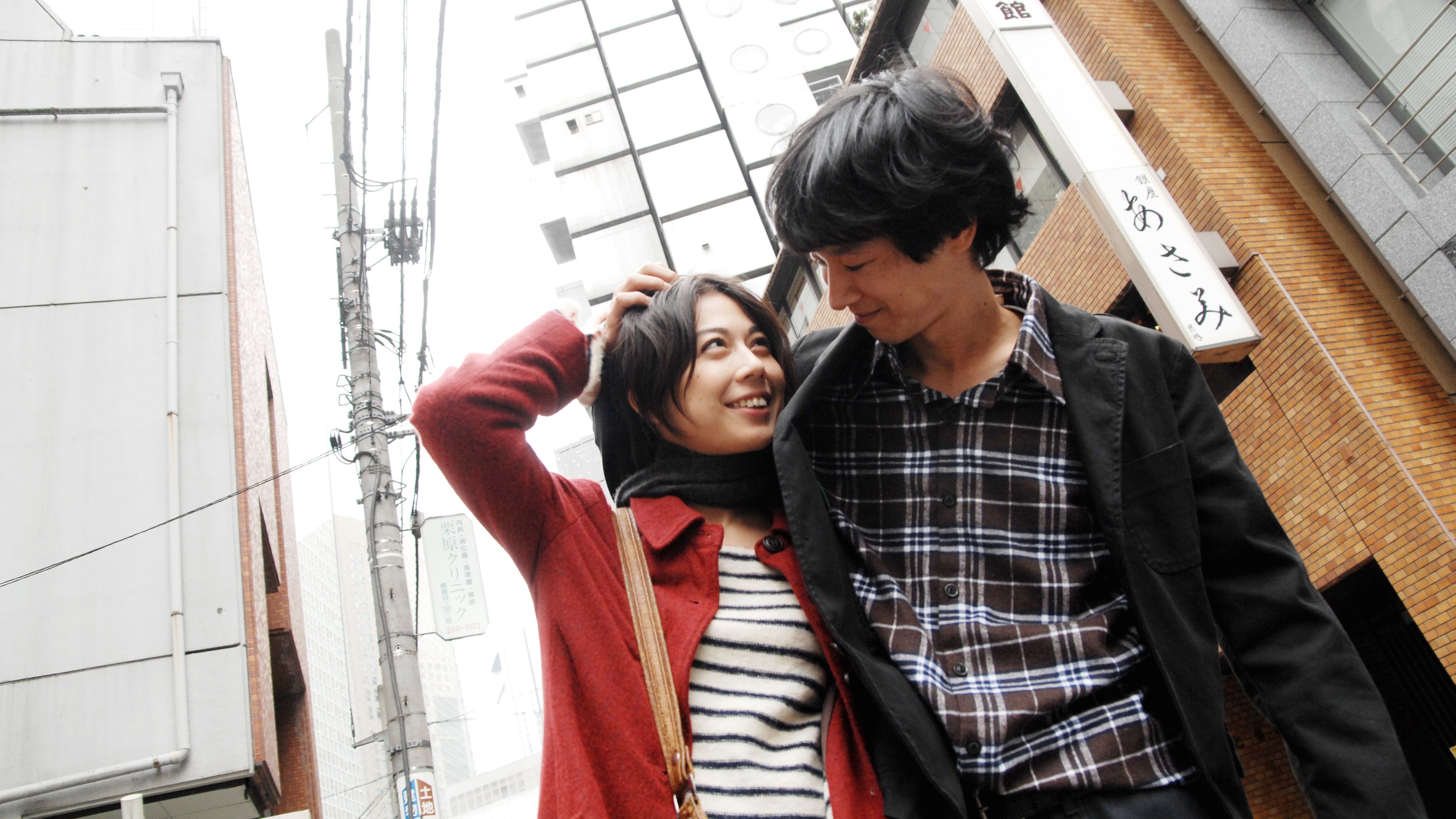 Ayumi Ito