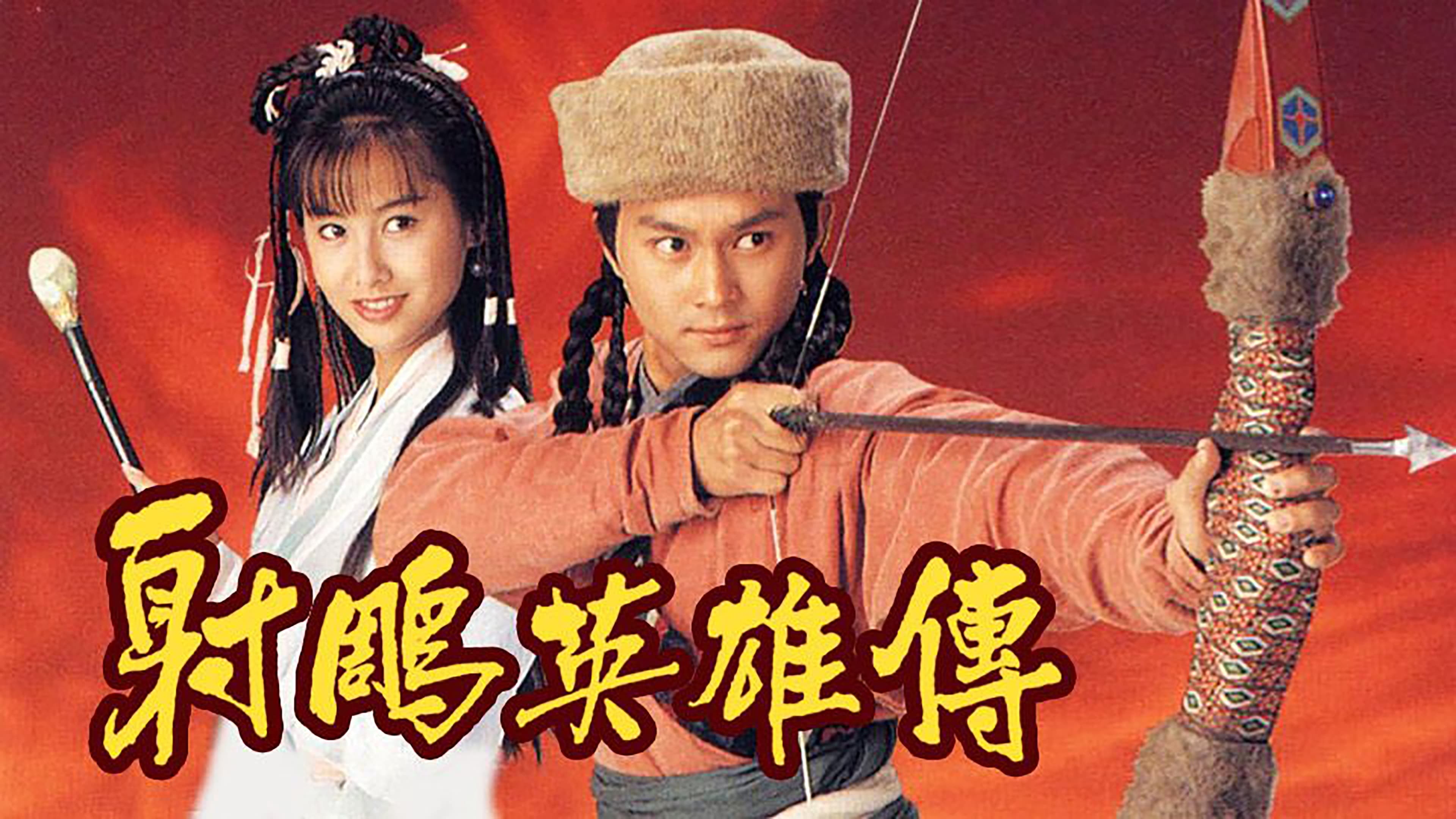 Hung Chiu-fung