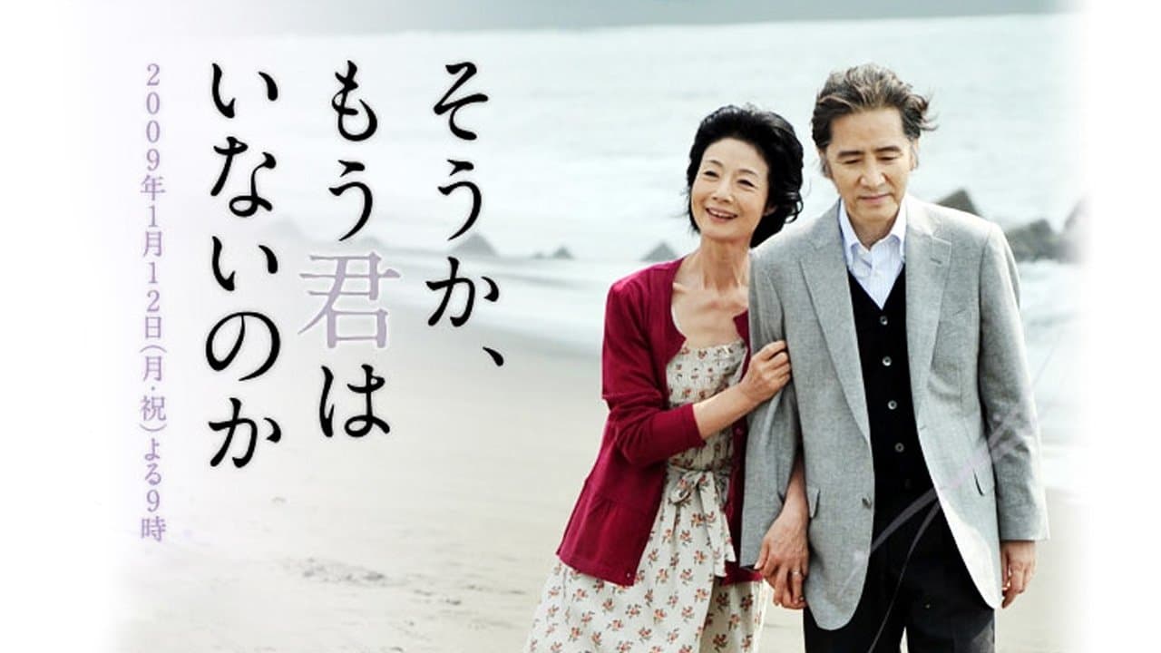 Shiroyama Saburo