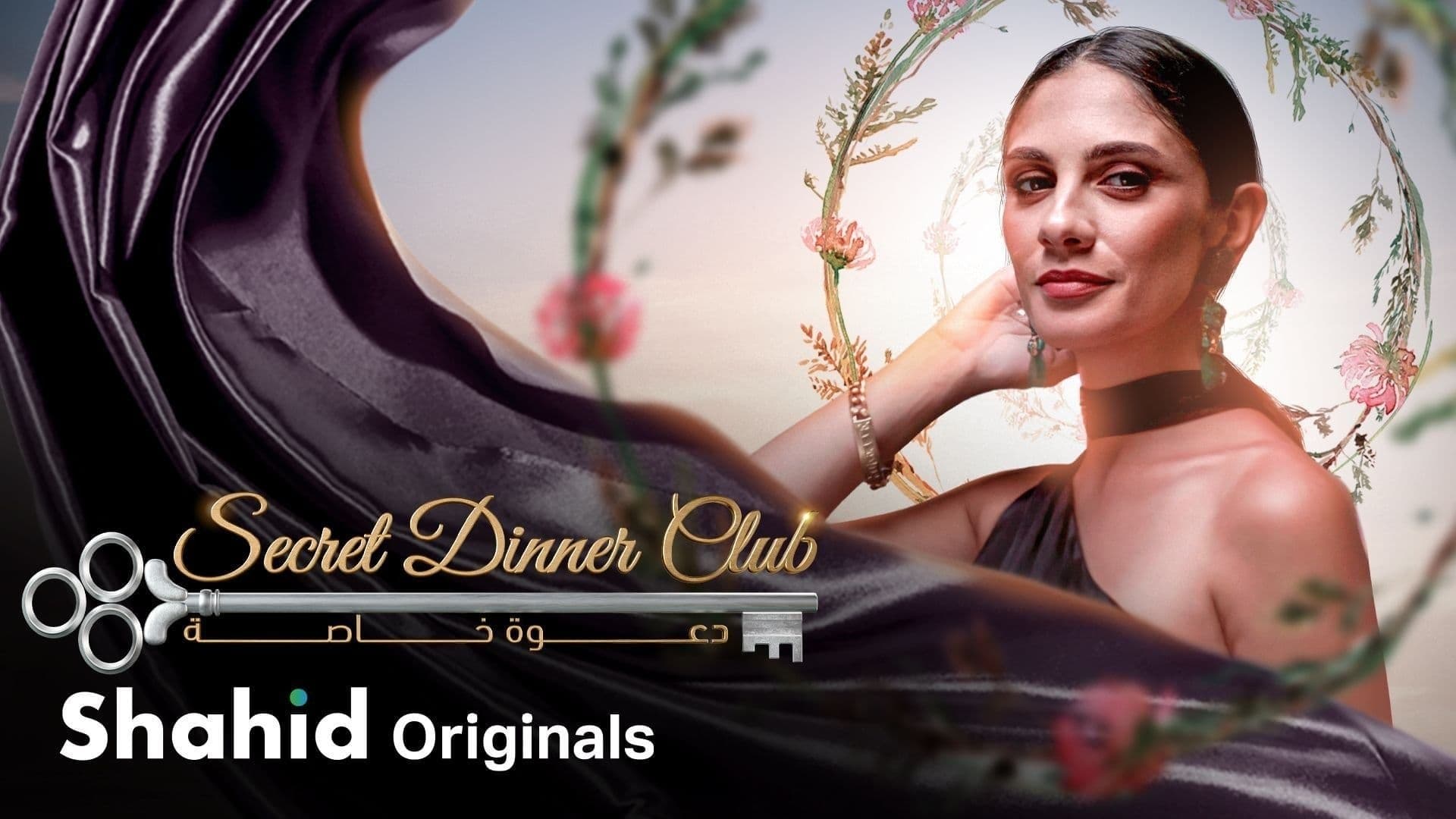 Secret Dinner Club