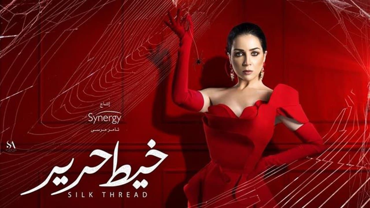 Lobna Ezzat