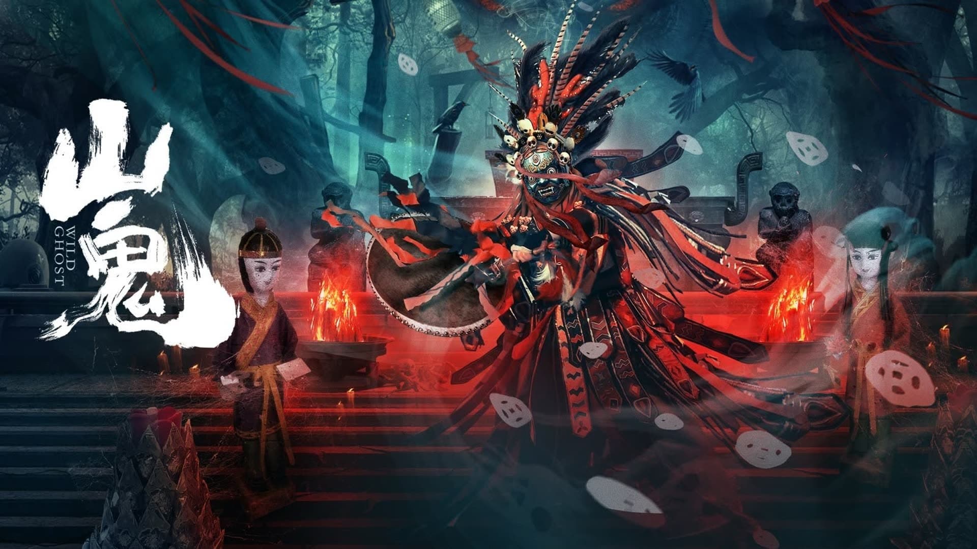 Zhou Yi