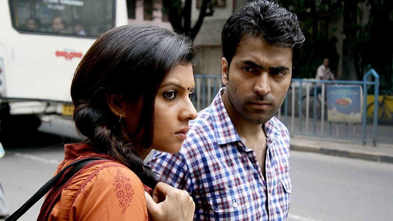 Soham Chakraborty