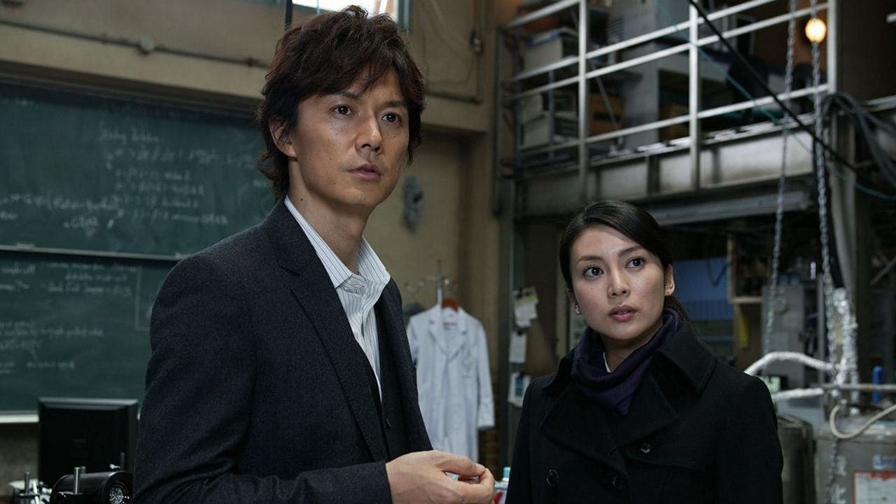 Yasuko Matsuyuki