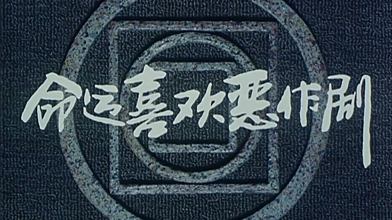 Gao Fang