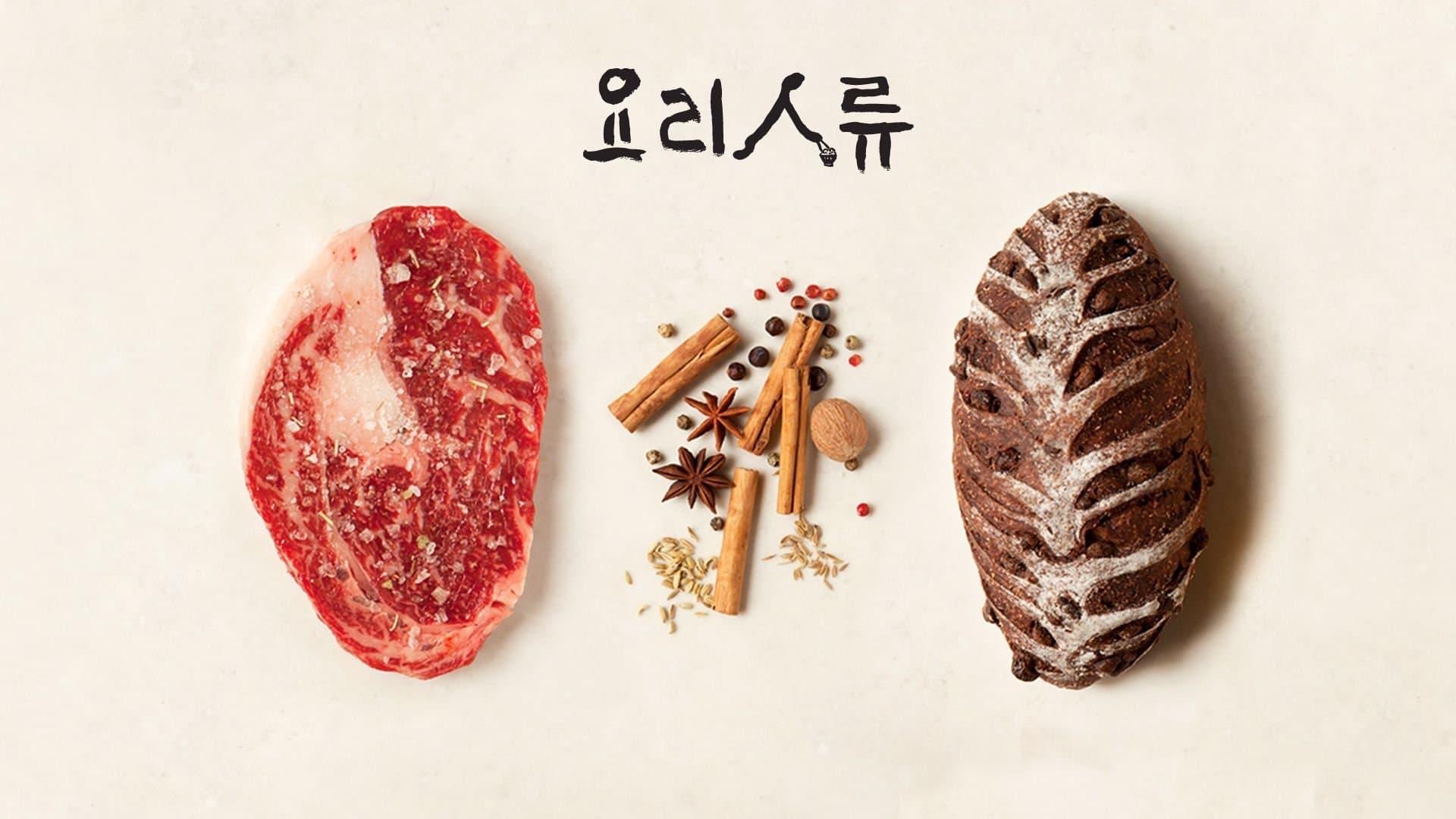 Lee Wook-jung
