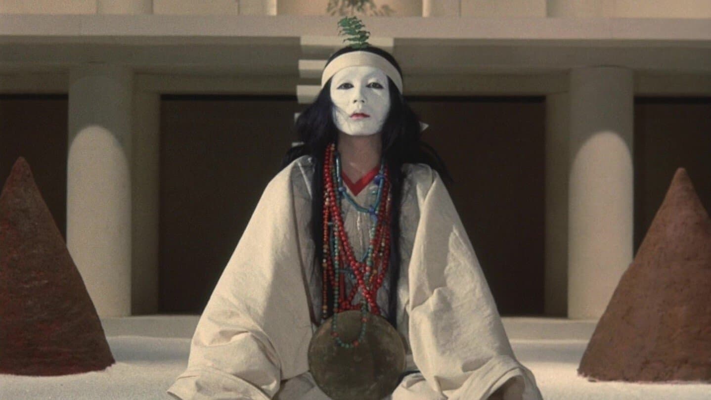 Masao Kusakari
