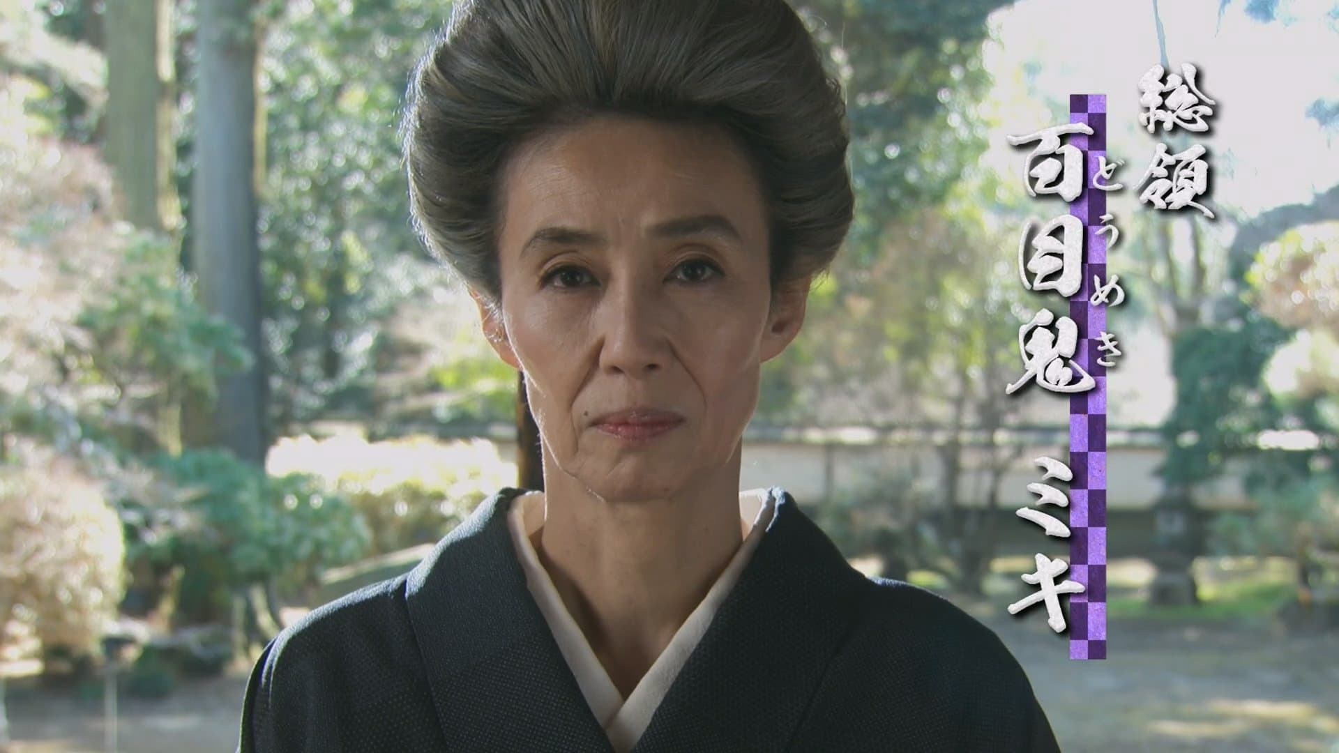 Kyoko Moriwaki