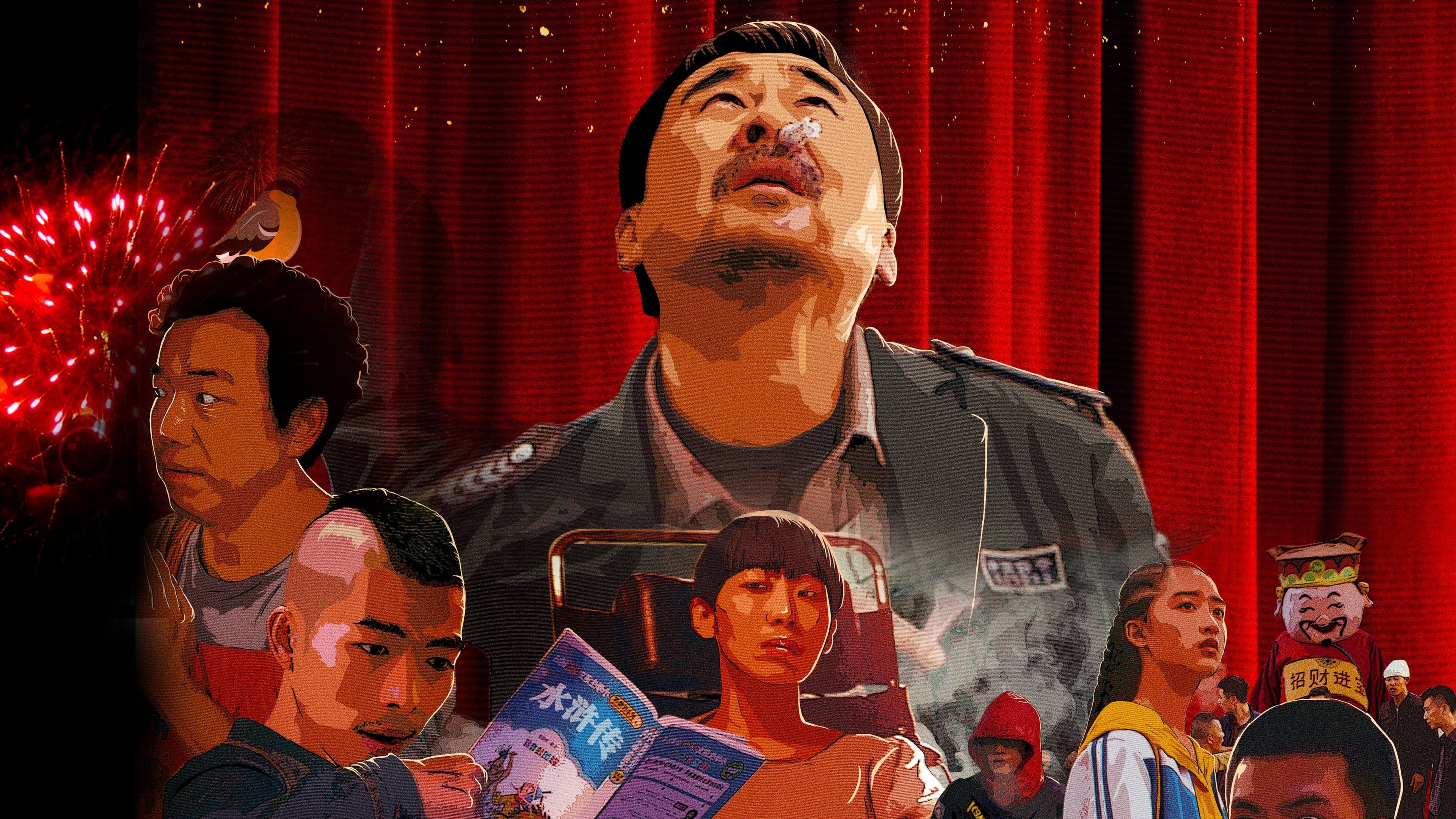 Derek Hui Wang-Yu
