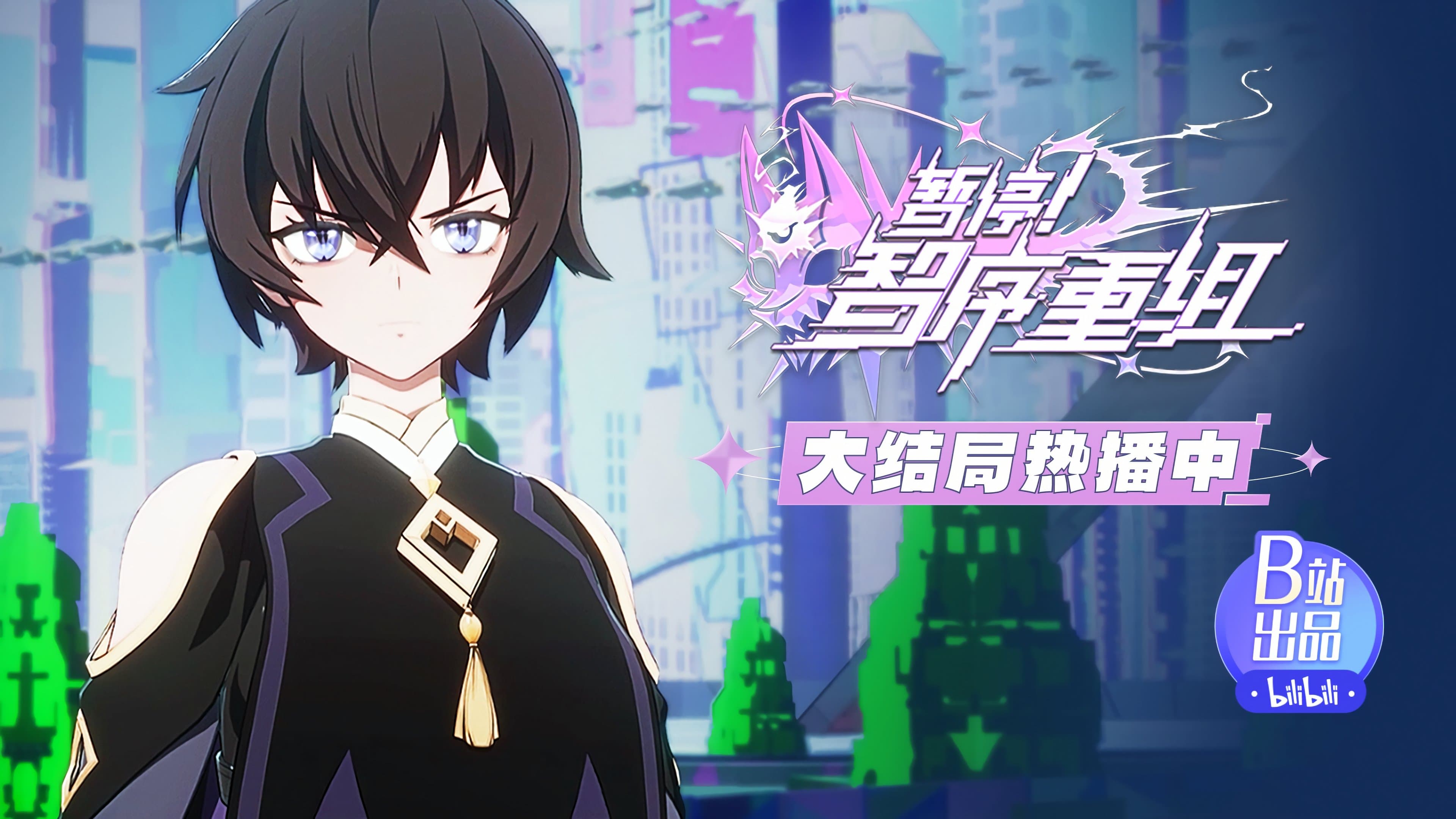 Episode 12