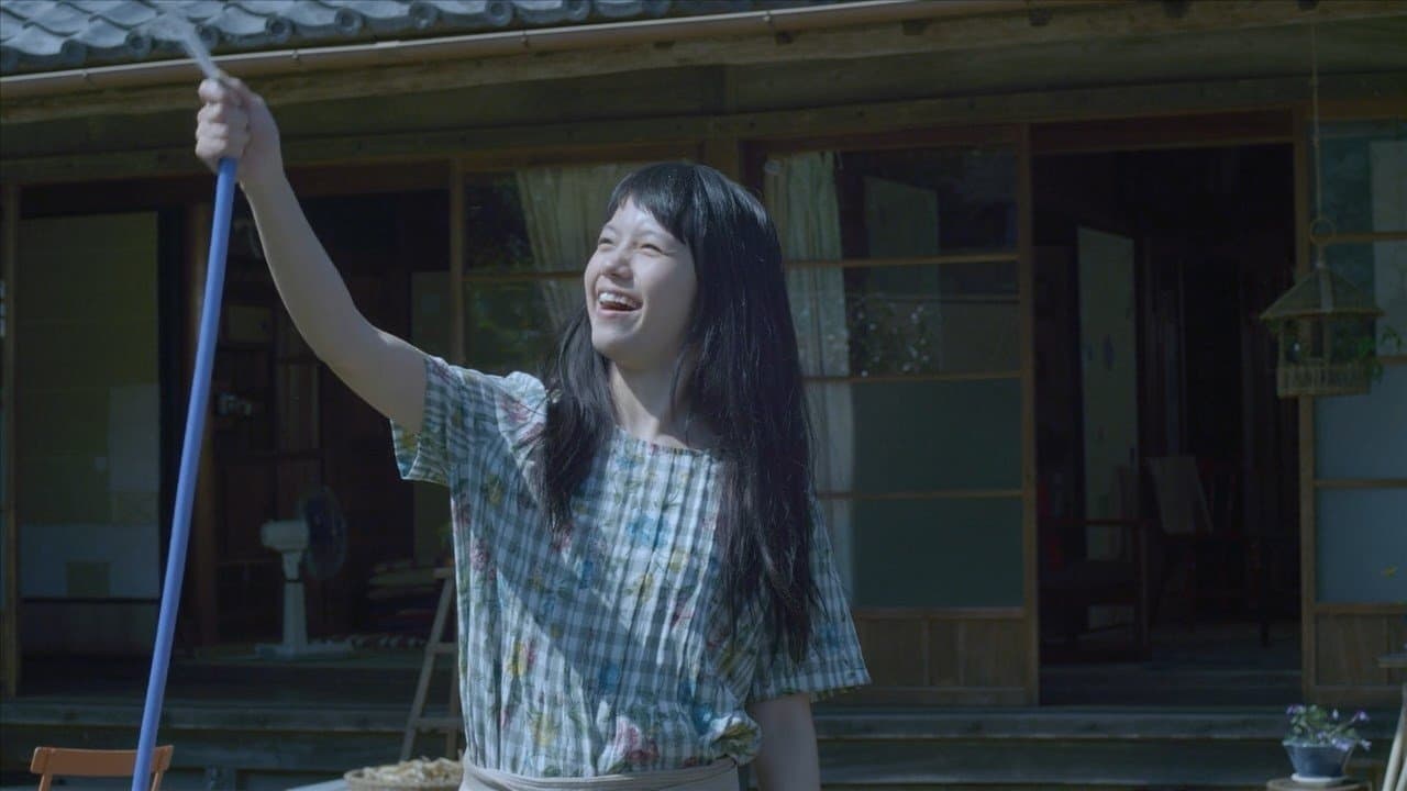 Kanako Nishi