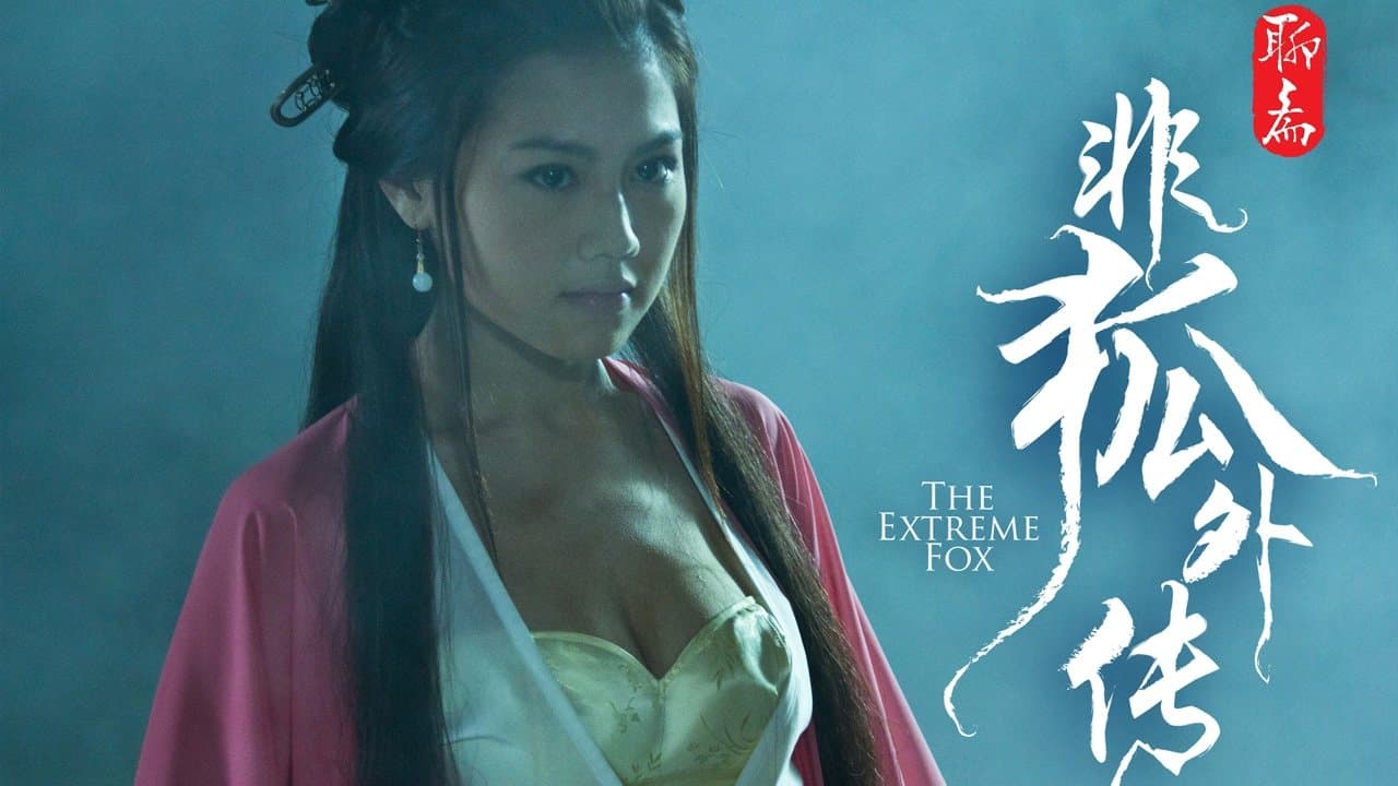 Renata Tan