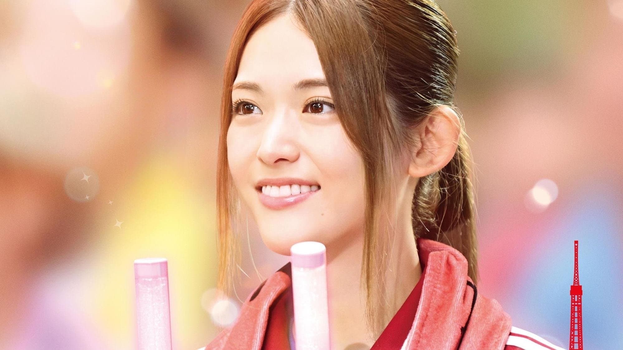 Tsuji Chinami