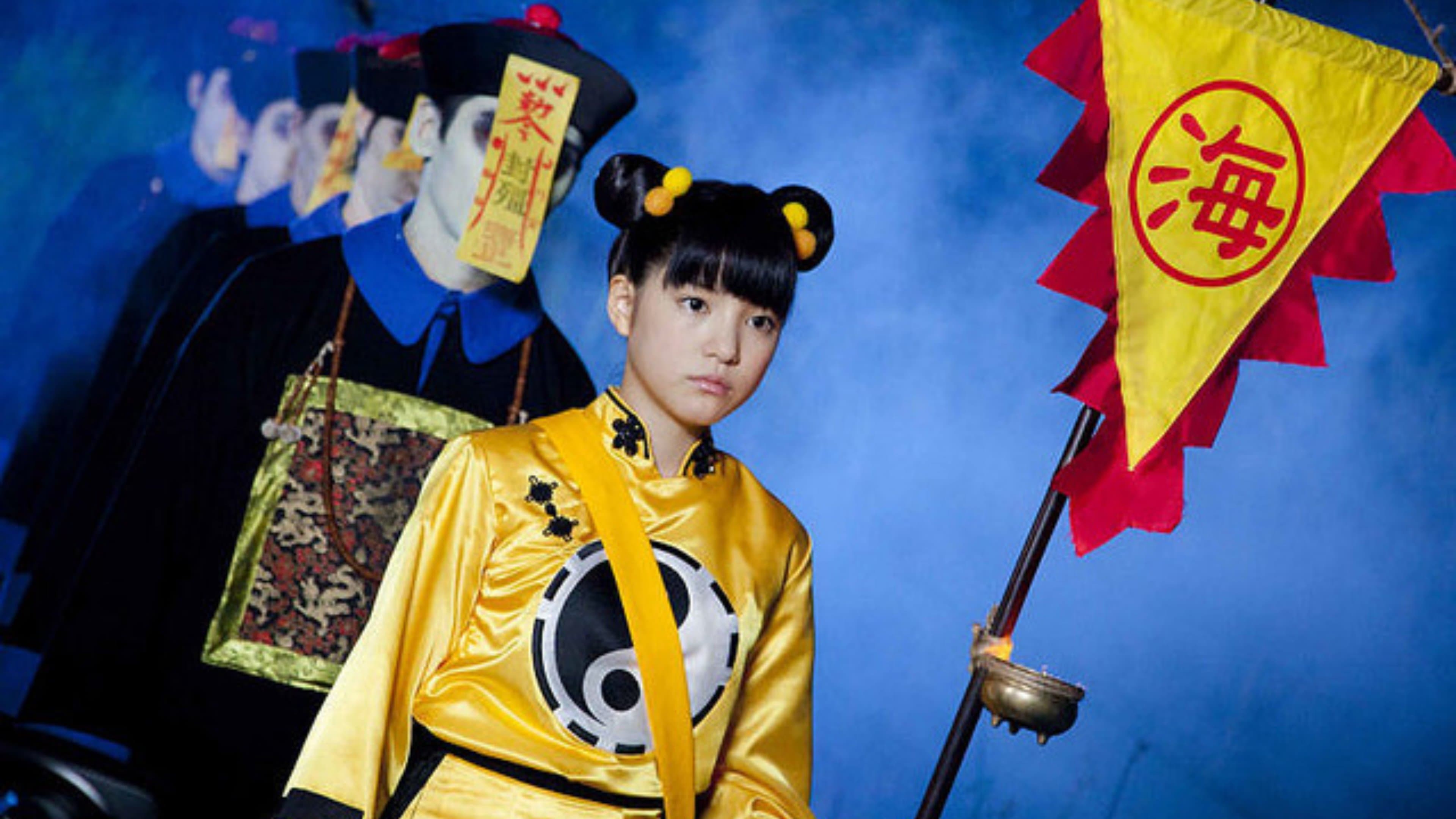 Mirai Suzuki