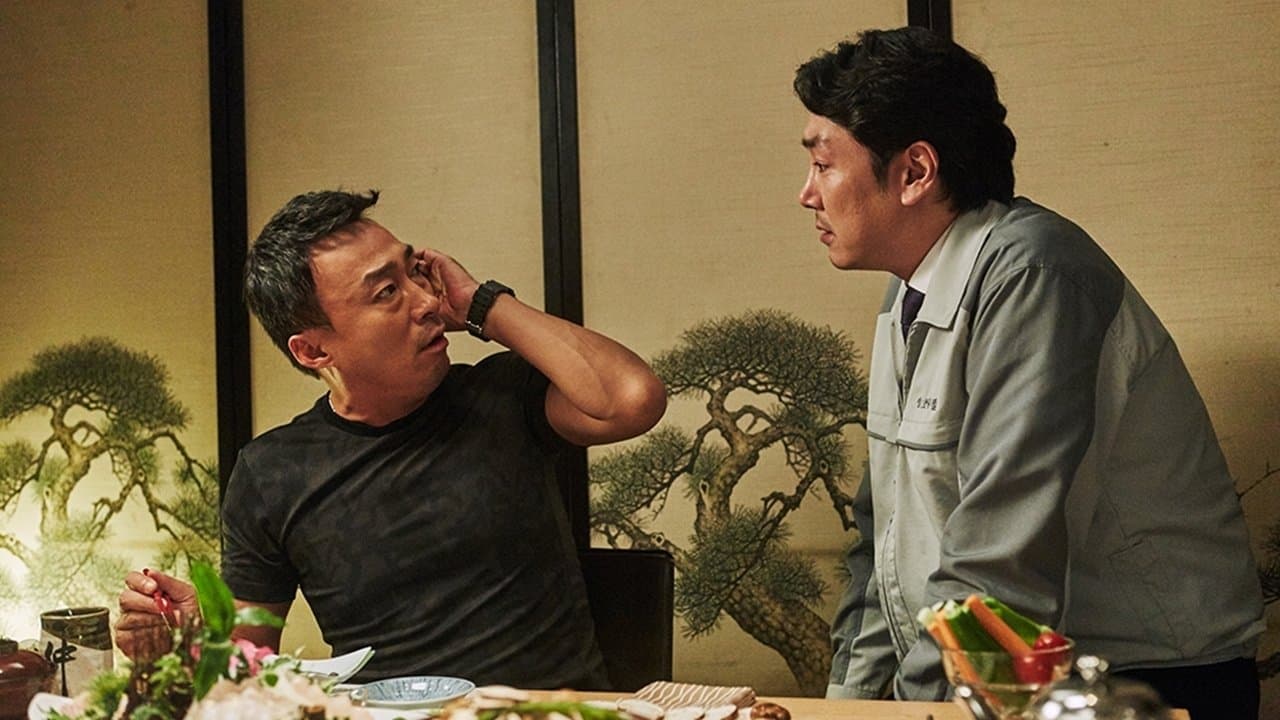 Bae Jung-nam