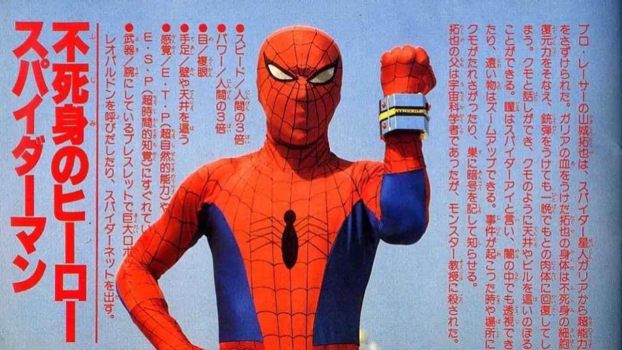 Yoshiharu Yabuki