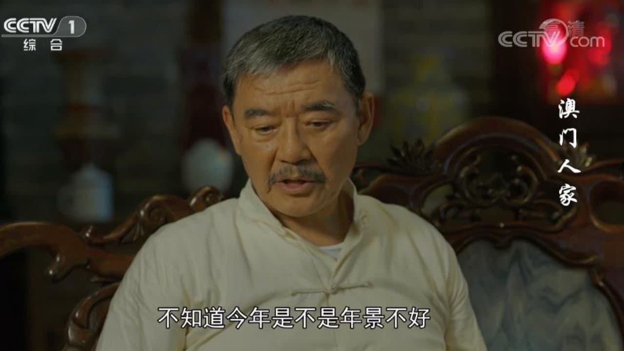 Episode 1