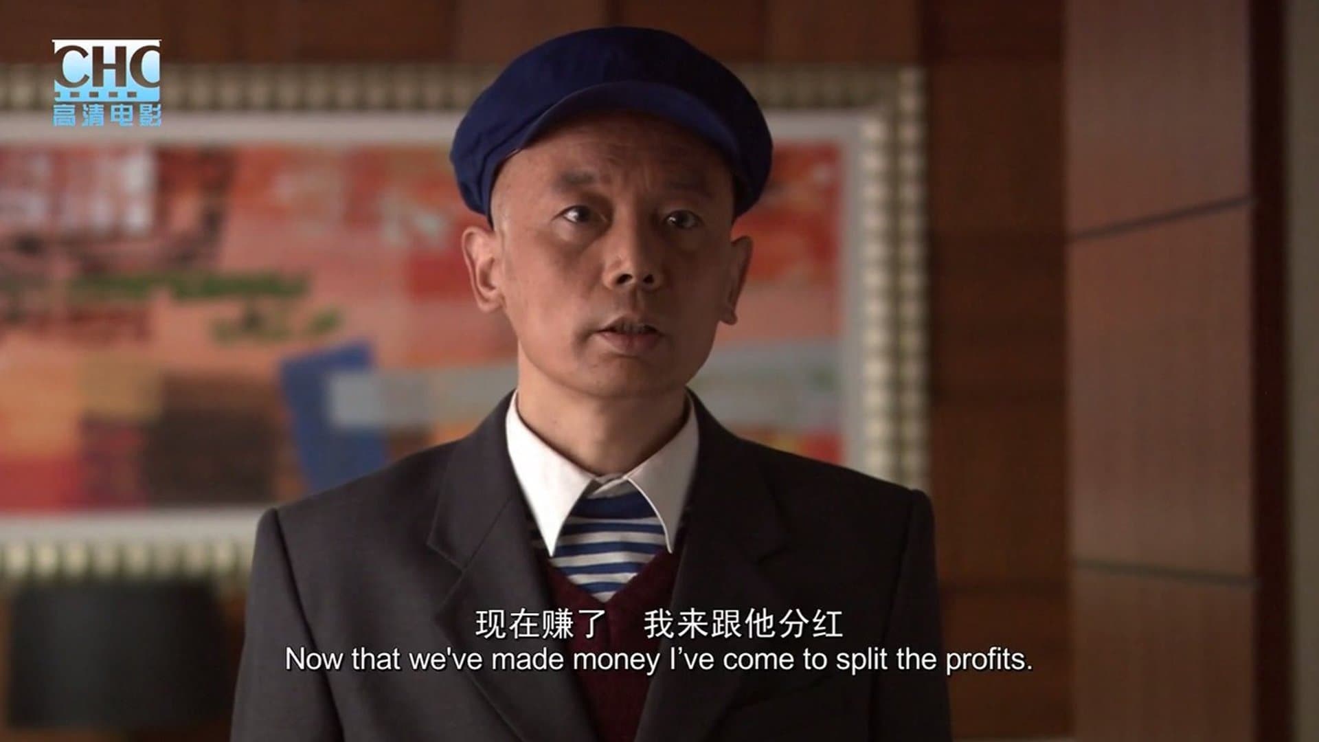 Shu Huan
