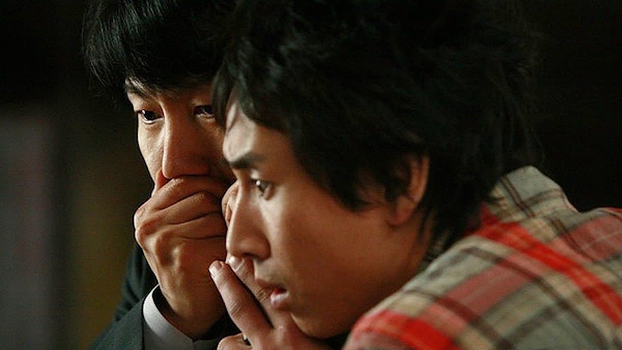 Park Yoo-Sun