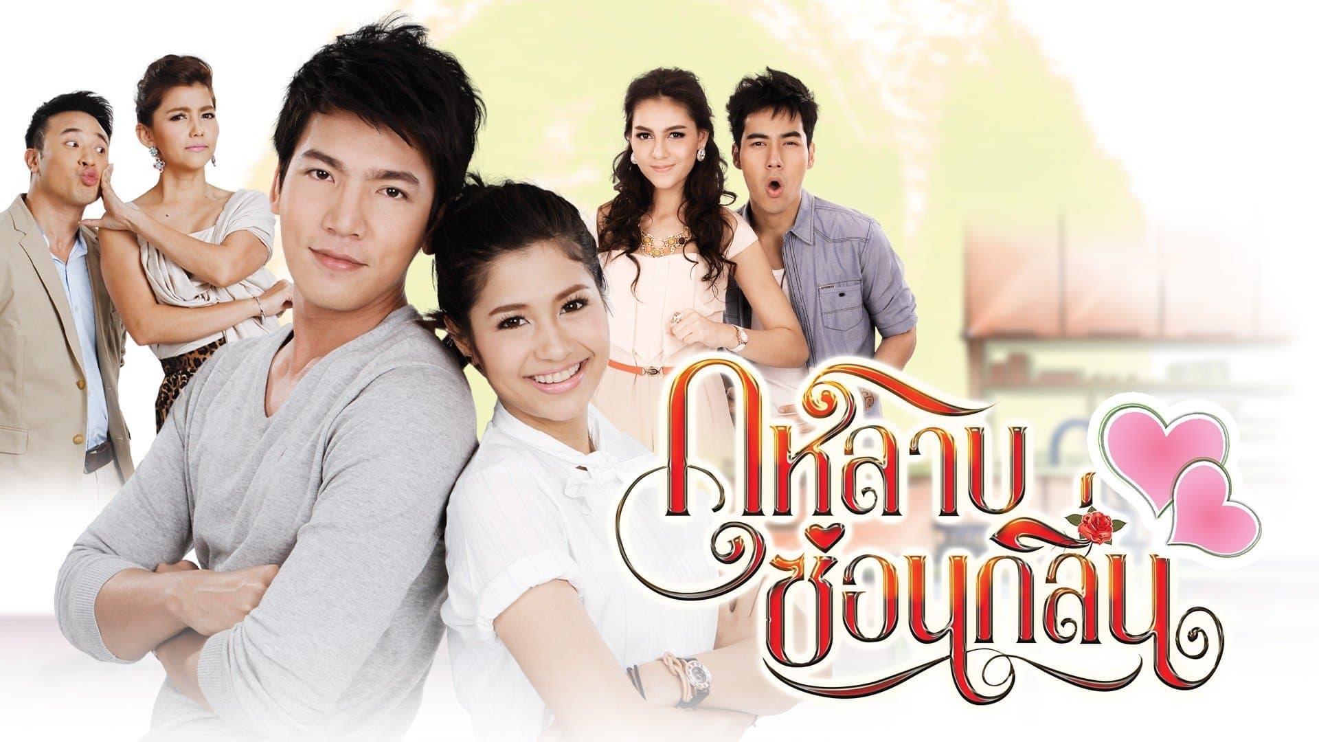 First Ekkaphong Jongkesakorn