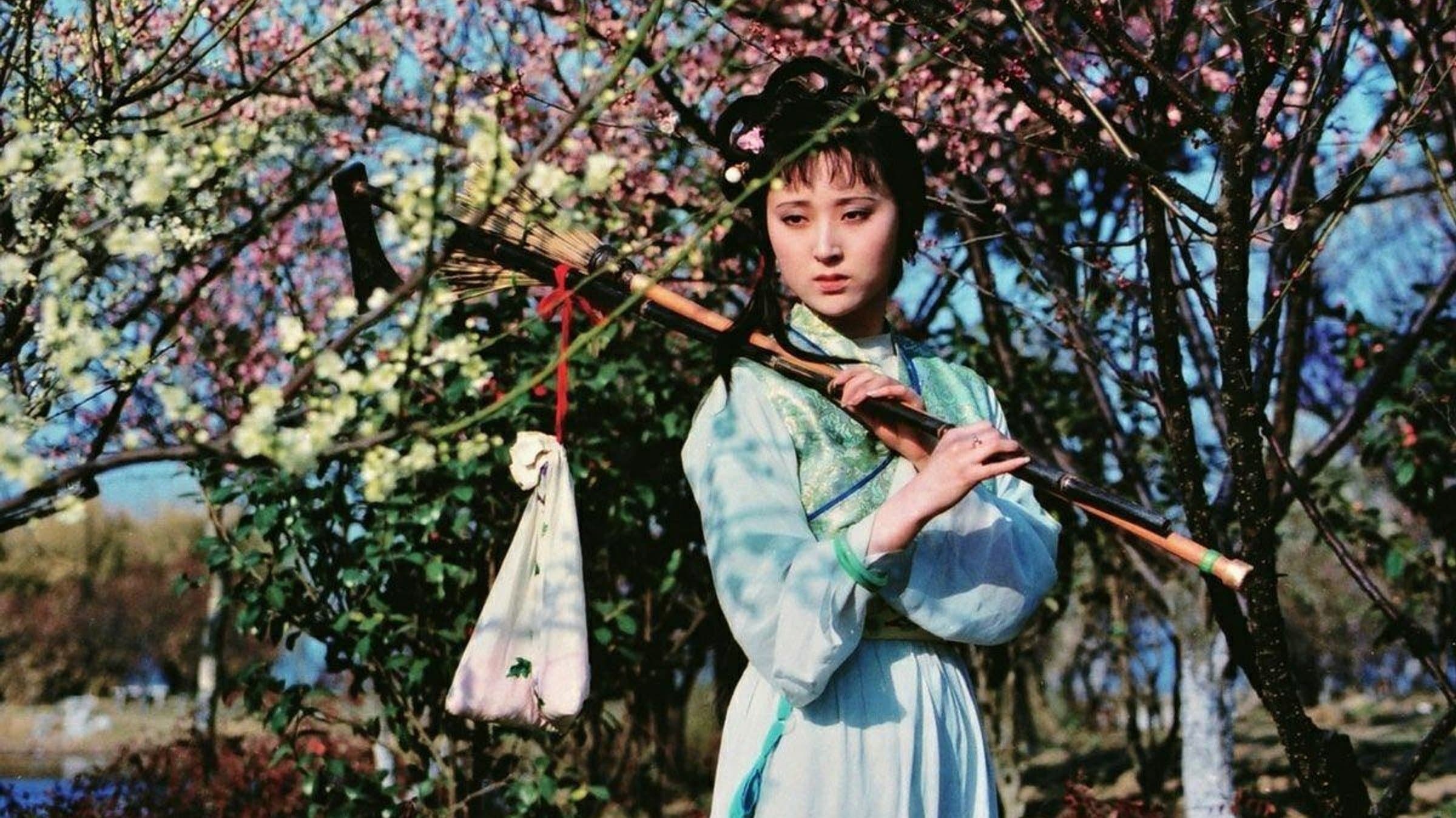An Wen