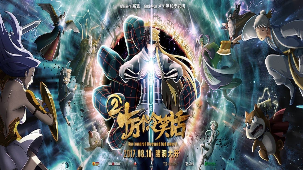 黄漾波