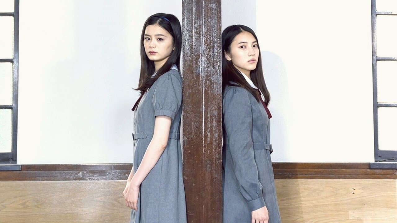 Suzu Yamanouchi