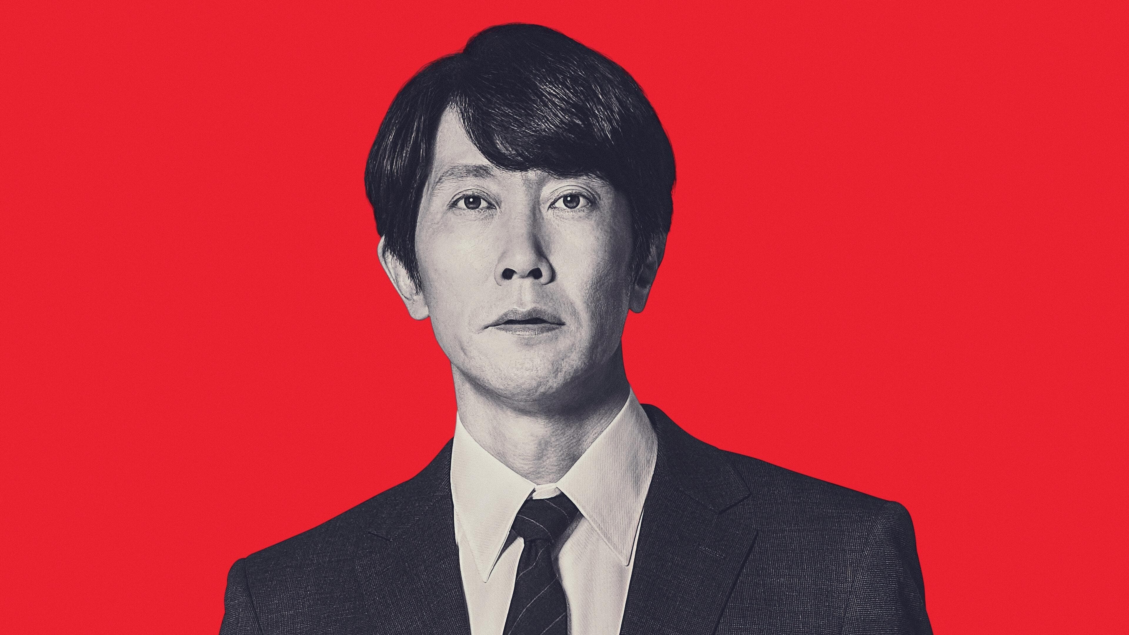 Ryubi Miyase
