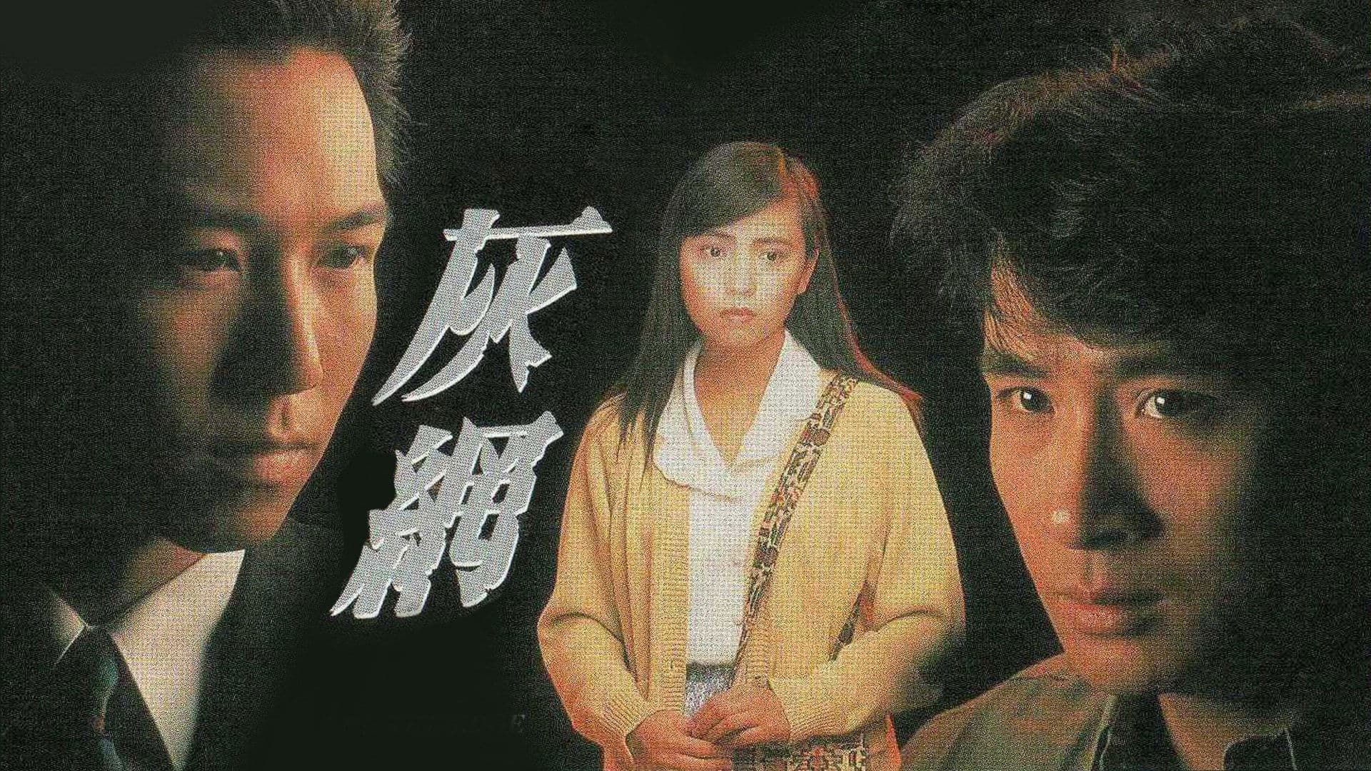 Ting Yan