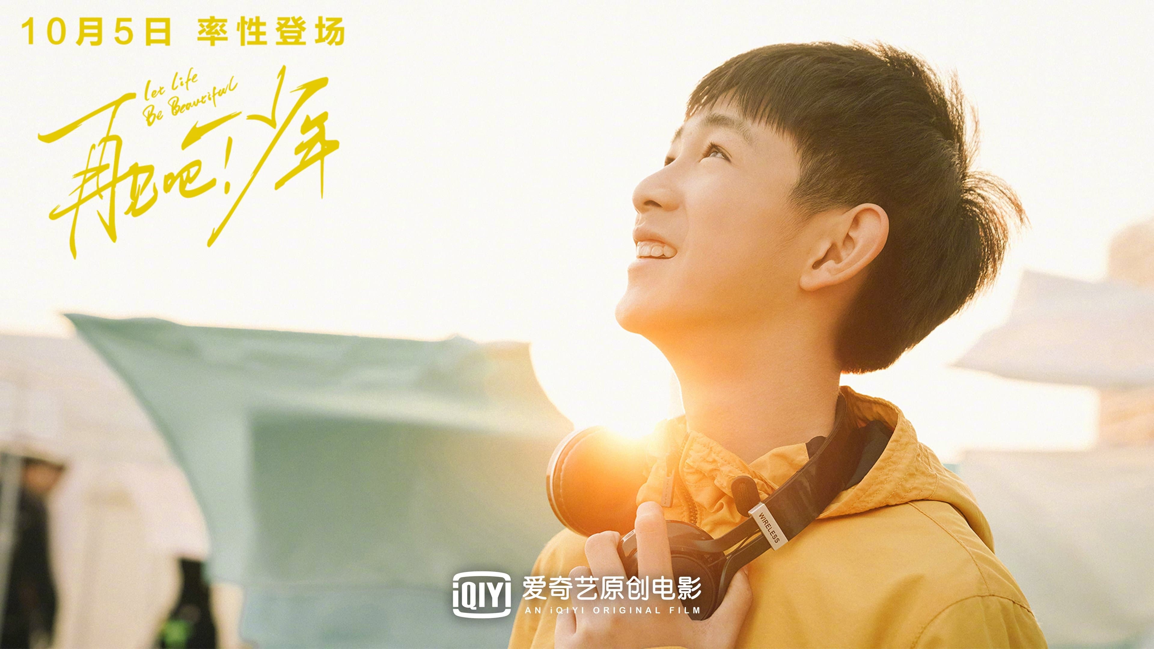 Gu Yuhan