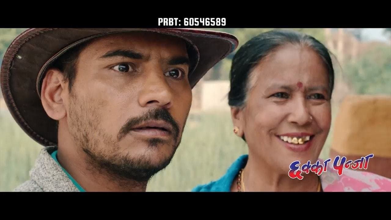 Priyanka Karki