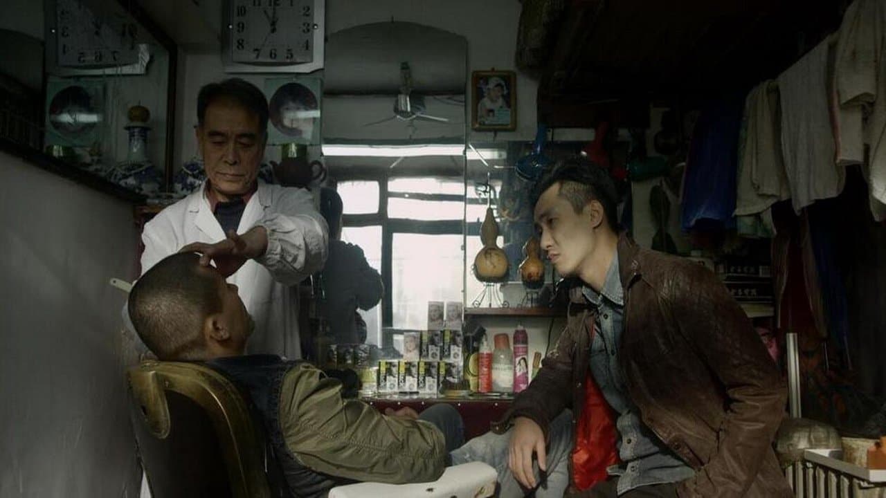 Wang Cheng