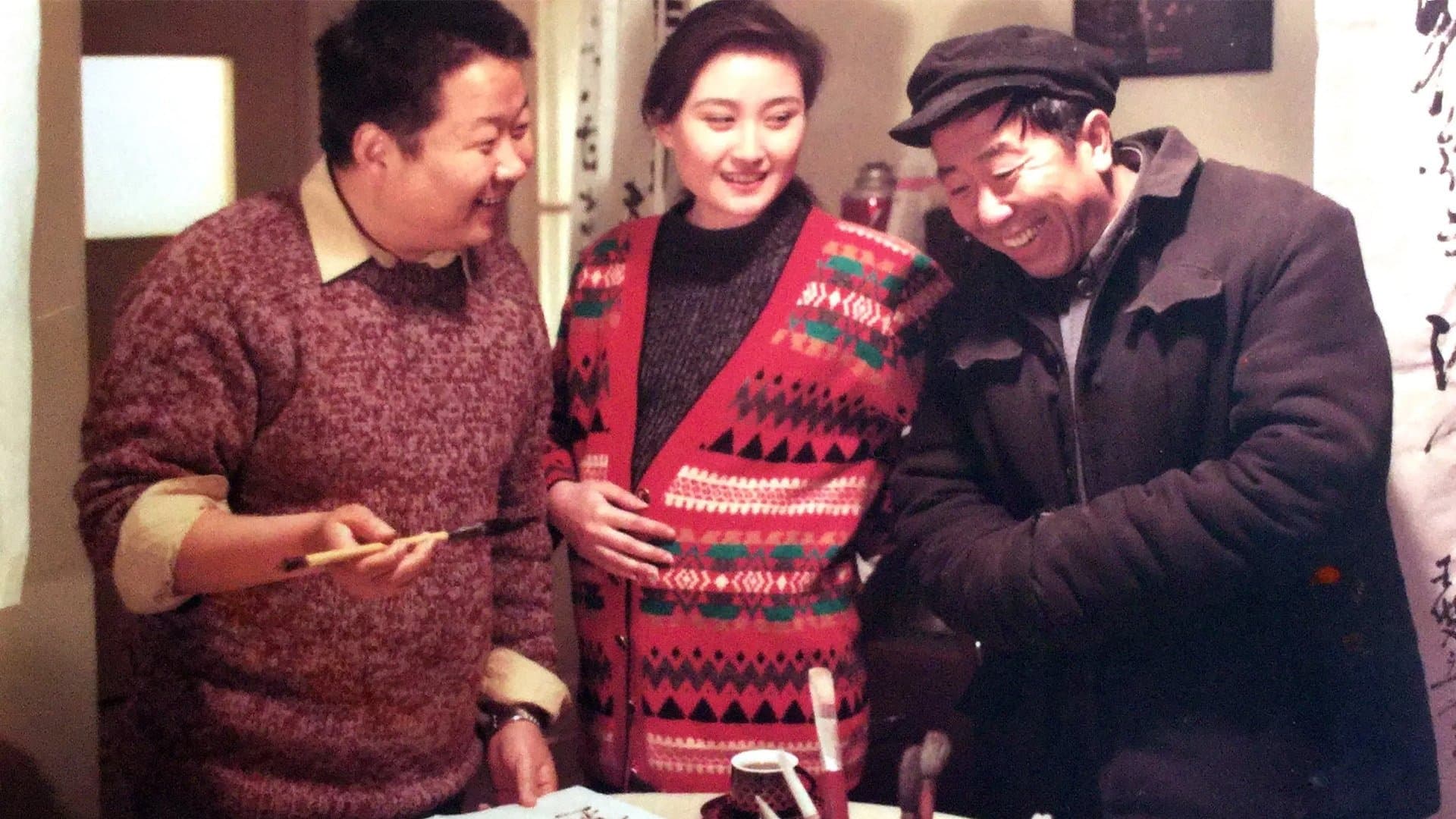 Xu Xuezheng