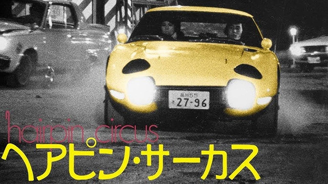 Kiyoshi Nishimura
