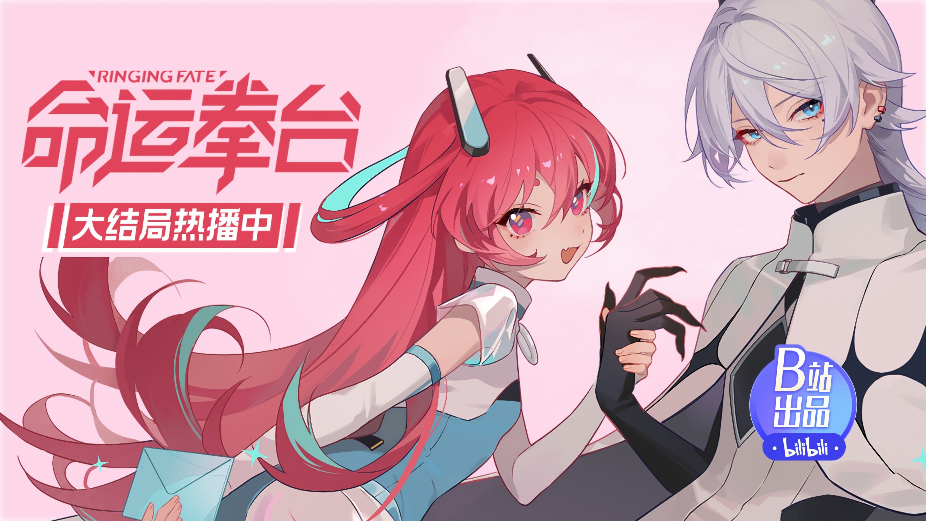 Episode 12