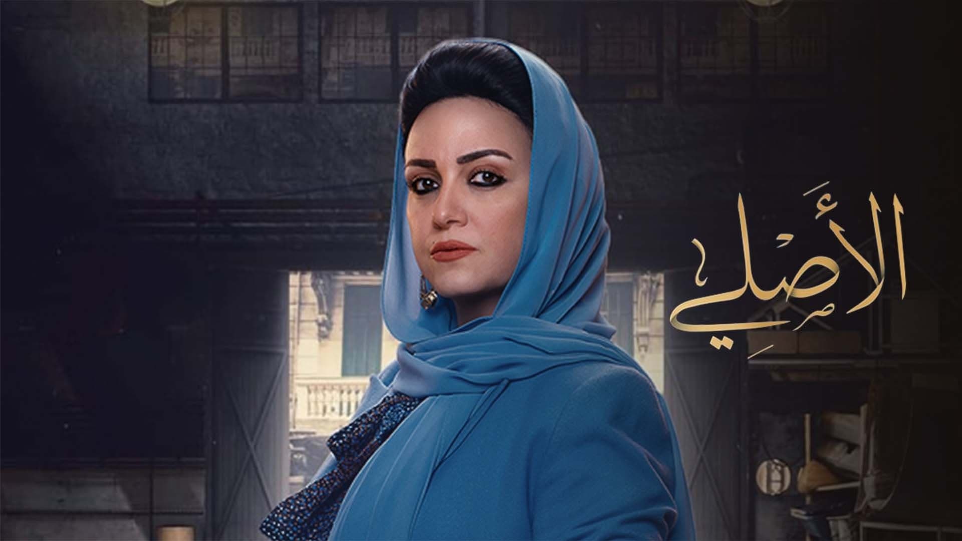 Manal Salama
