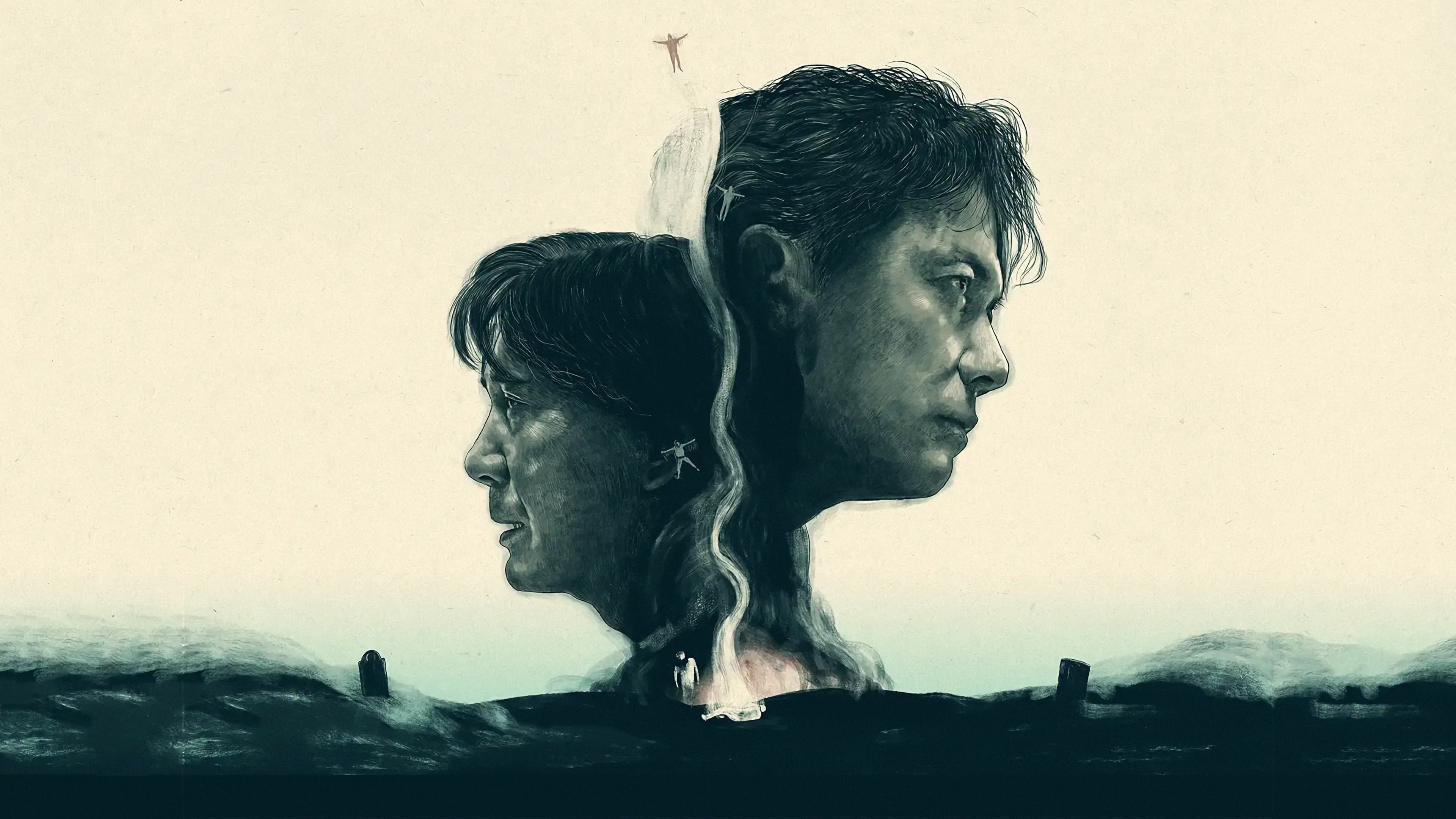 Shinnosuke Mitsushima