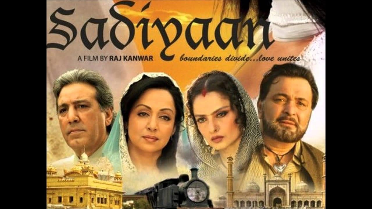 Rakhee Tandon