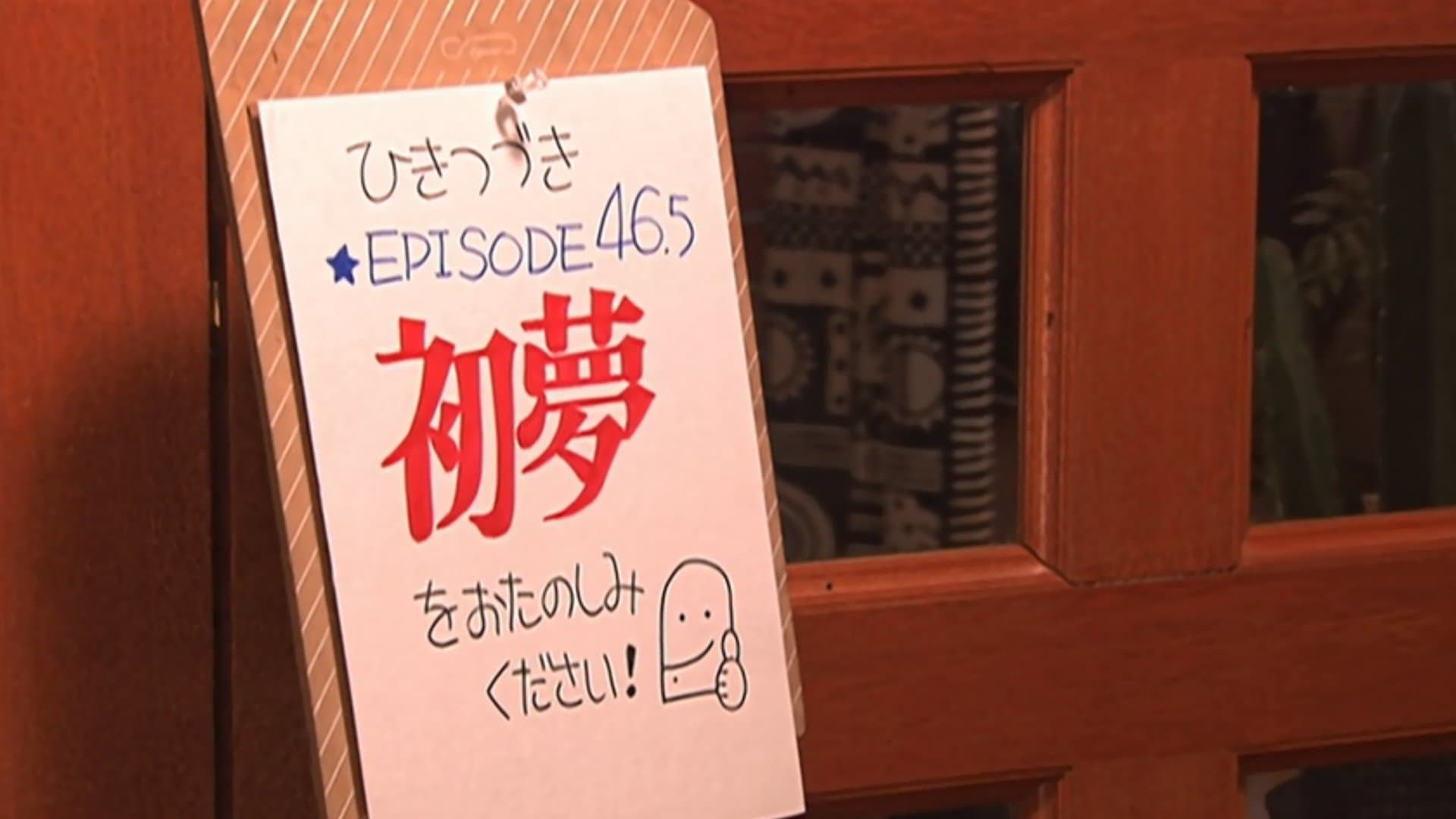 Mie Nanamori