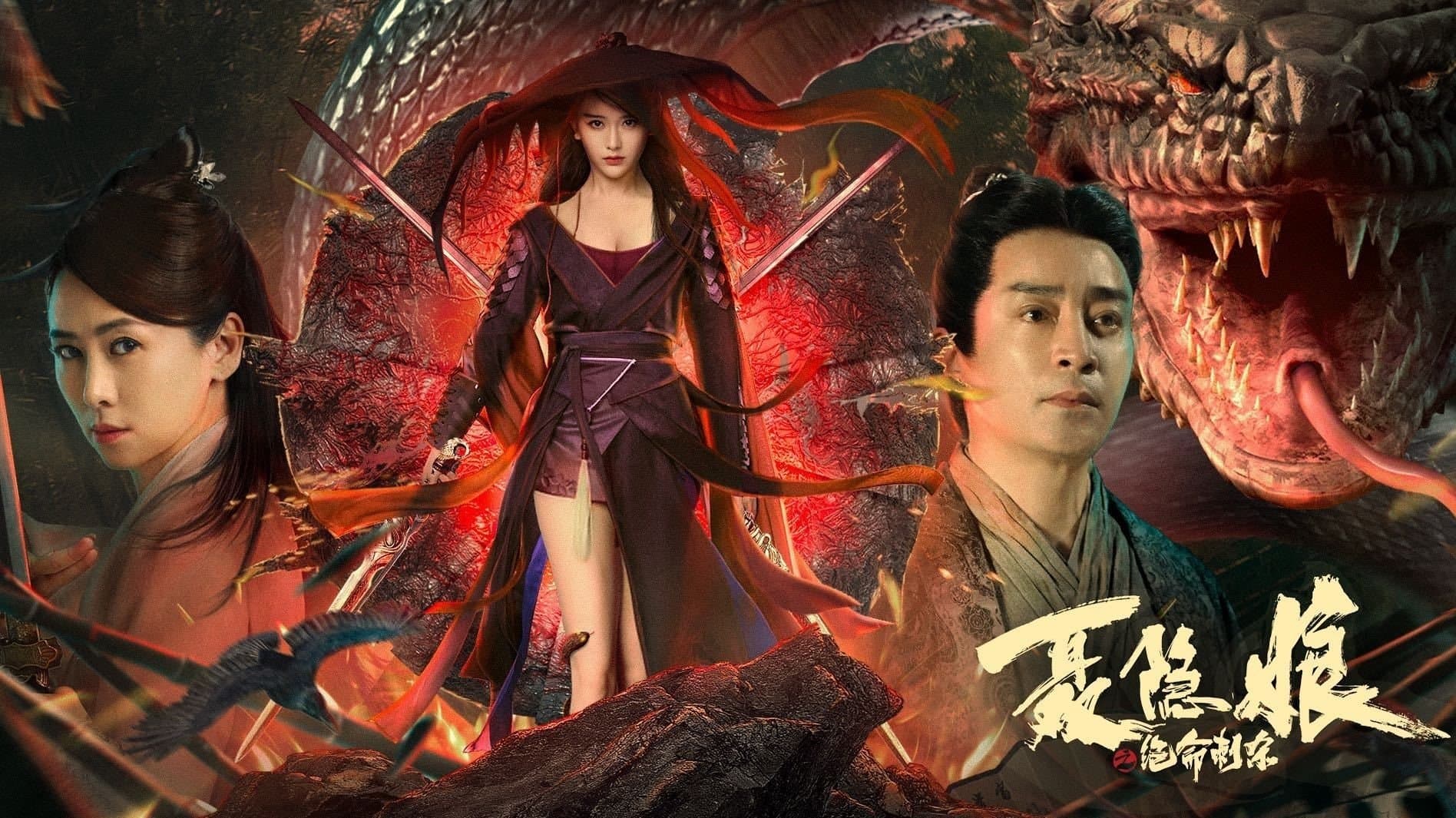 Luo Ming