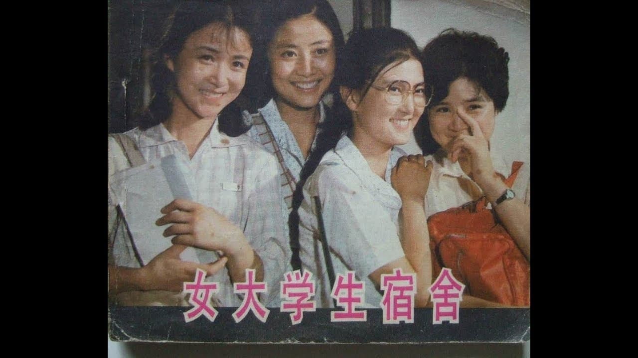 Luo Yan