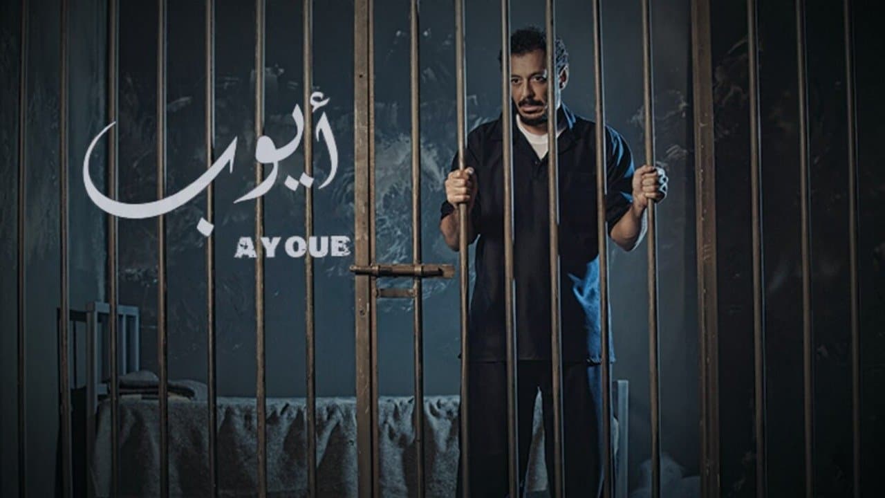 Diab