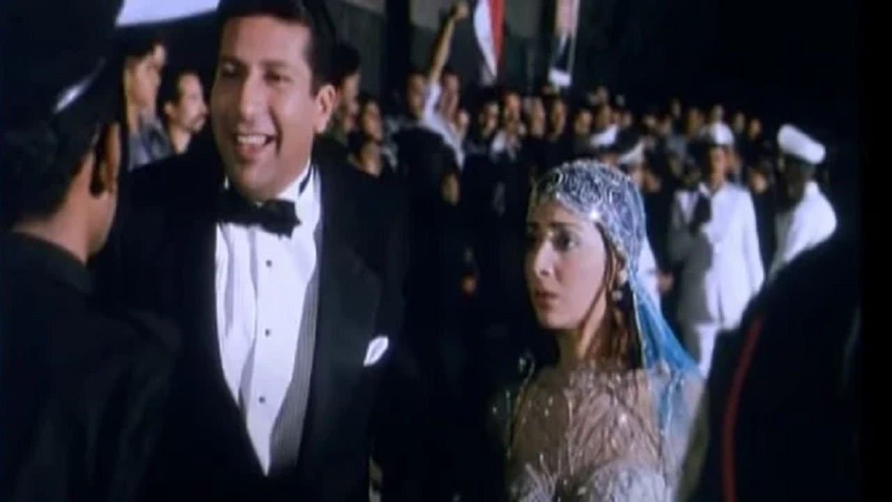 Mohamed El Sawy