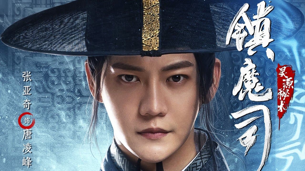 Zhang Jijun