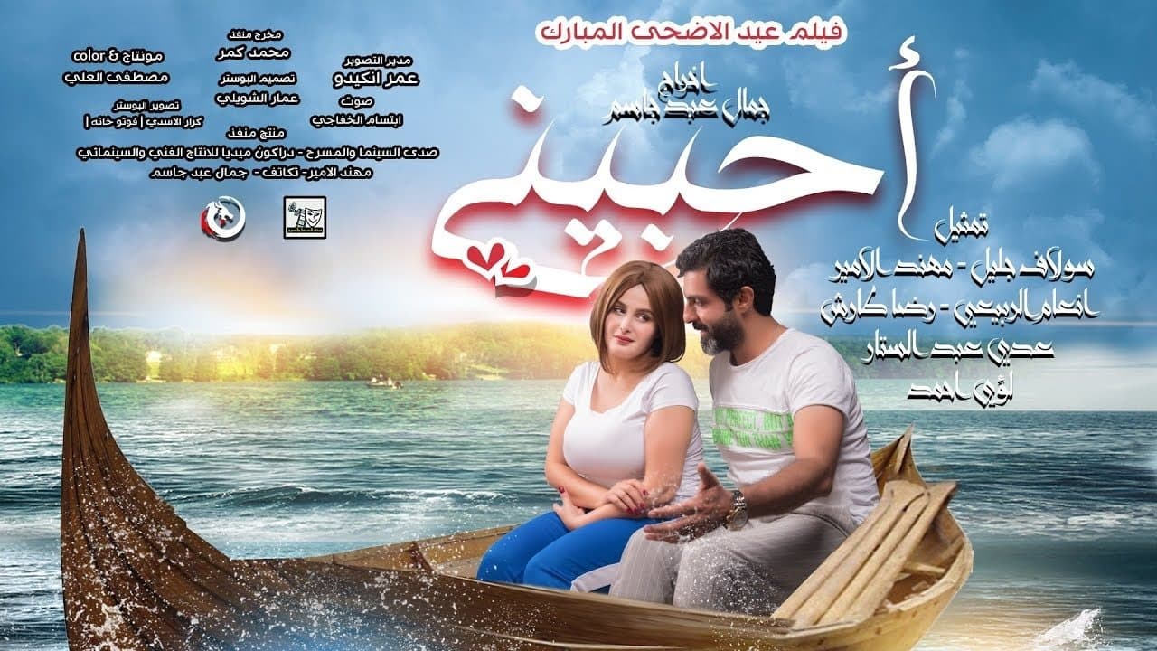 Jamal Abd Jasim