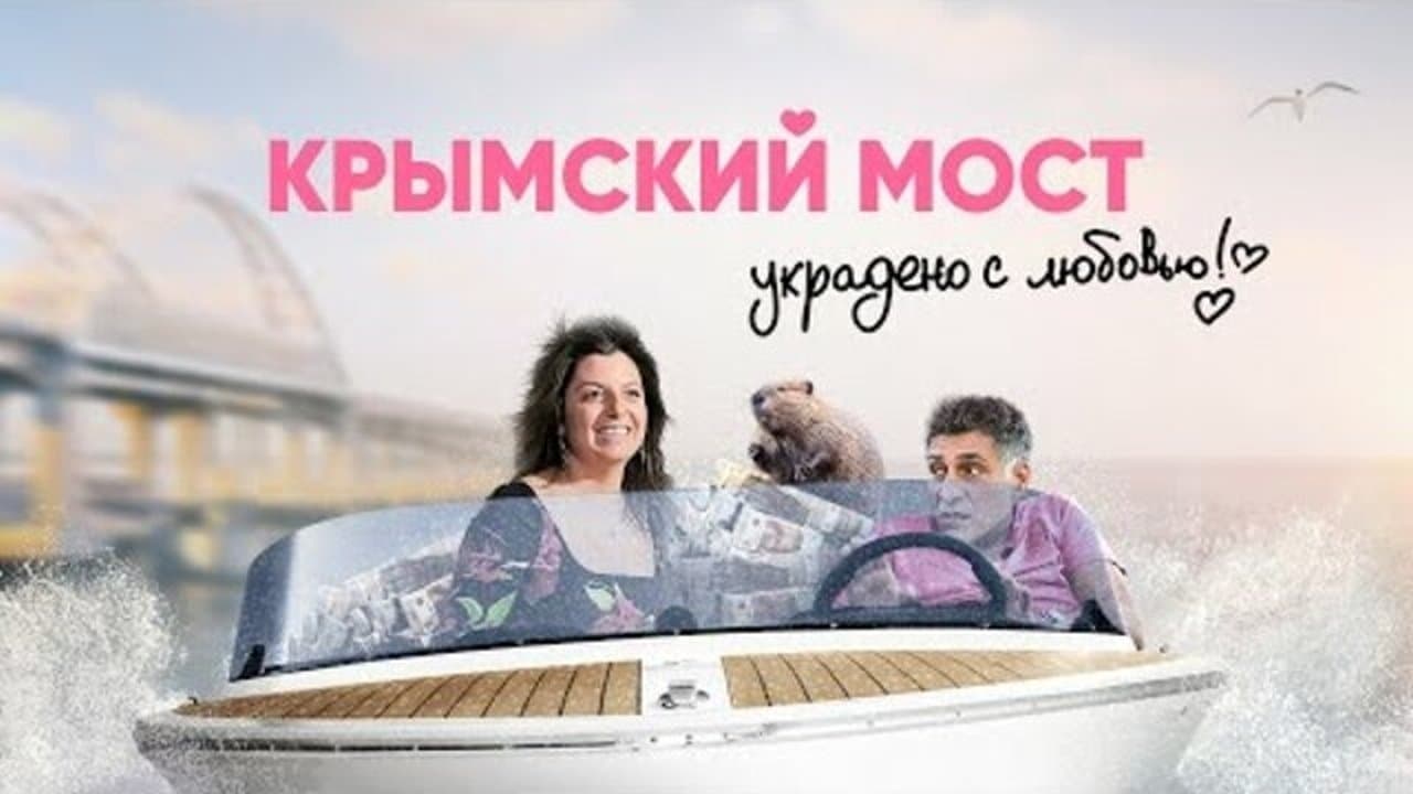 Margarita Simonyan